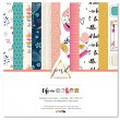 PND-LC-COL-Collection+Life+in+Color-PaperNova+Design